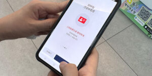 모바일 건강보험증
